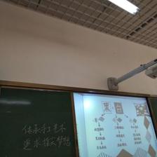 海口市英才小学美术组“四课"活动中期小结研讨暨思维导图教学设计中期小结活动