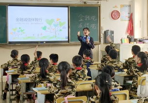 建行海南省分行走进海口英才小学开展金融知识授课活动