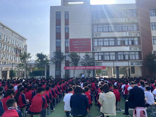 南阳市第八完全学校小学部开展 读书与作文 专题报告会活动