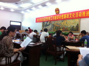 公司参加海口市纪检监察宣教工作座谈会暨廉政文化活动推进会