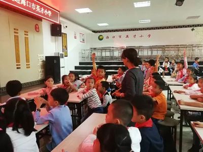 青年之声 · 美兰团讯 | 2018美兰区“爱护动物 保护湿地 保护生态”主题宣讲活动走进海口市英才小学
