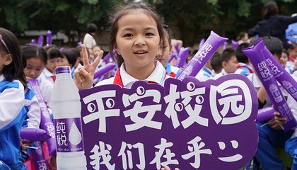 2020年海南太古可口可乐平安校园安全知识课堂圆满收官