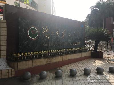 关于“校讯通”、“翼校通”的使用情况 学生家长评价褒贬不一