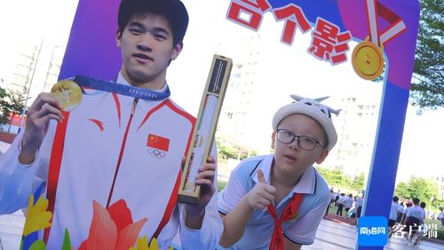 海口市英才滨江小学新学期打开方式 逐梦 奥运 快乐 游园