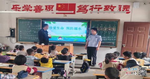 泰和万合小学开展防溺水教育活动 图