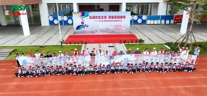 海南农垦博物馆走进海口市英才小学滨江分校