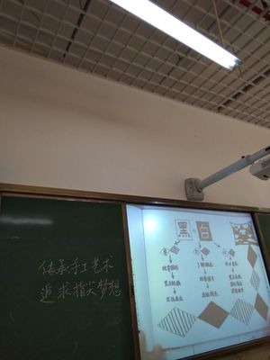 海口市英才小学美术组“四课"活动中期小结研讨暨思维导图教学设计中期小结活动