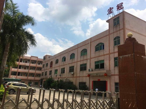 东莞市宏冠橡胶制品