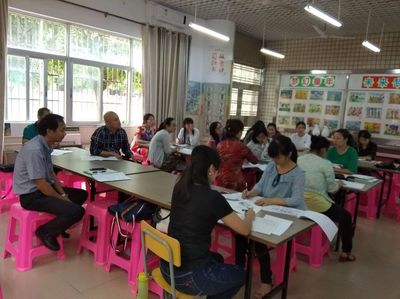 海口市英才小学美术组“四课"活动中期小结研讨暨思维导图教学设计中期小结活动