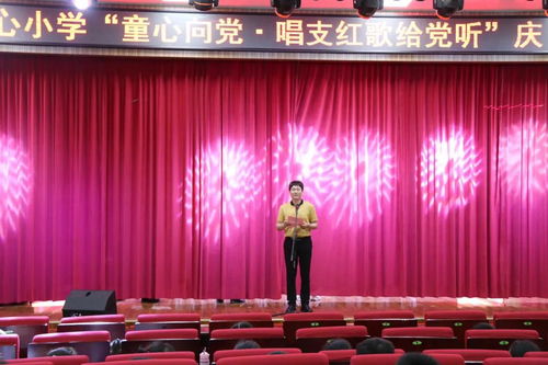 滕州市龙泉街道中心小学庆 六 一 汇演