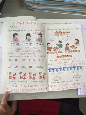 海口市英才小学二年级数学组第二次集体备课活动。