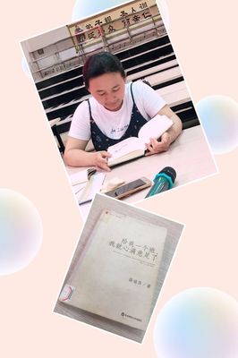 2017-2018学年海口市英才小学玩转教研之三:读书交流会