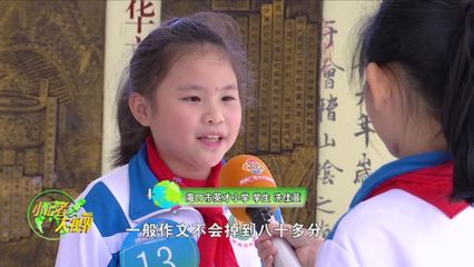 如何克服面试紧张感?评委建议选手提升专注度