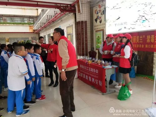 青年之声 美兰团讯 共青团美兰区委 人人参与禁毒 构建美丽美兰 禁毒主题宣传活动走进海口市英才小学
