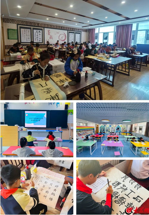 悠歌起舞沐春光与美共生啜芳华 青岛市崂山区浮山小学第二十五届校园艺术节书法绘画专场比赛
