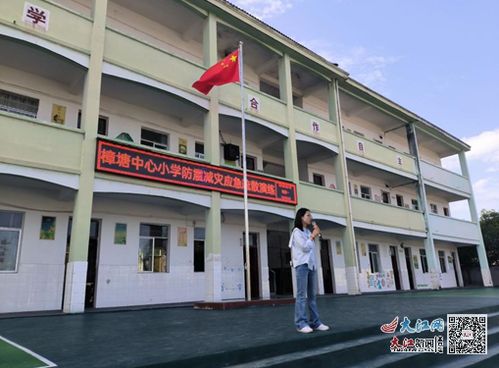 泰和县樟塘中心小学开展防震减灾应急疏散演练活动 图
