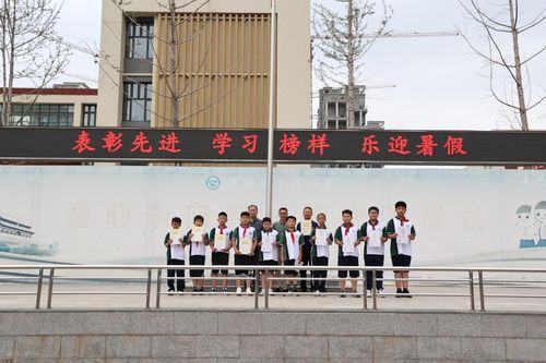 市卫河小学举行2024年暑假放假典礼暨表彰大会