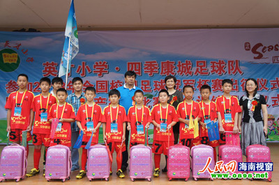 海口英才小学足球队将代表海南赴粤参赛(图)