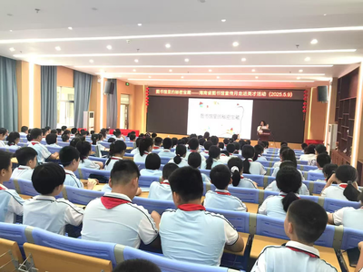 海南省图书馆走进海口市英才小学开展馆校合作宣讲活动