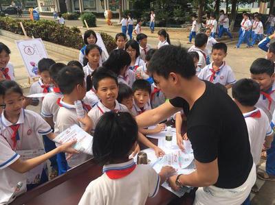 《文明美德进校园》暨《海口小戏骨》 招募选拔仪式启动