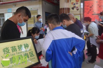 开通绿色通道 海口美兰区设点为3-11岁人群集中接种新冠疫苗