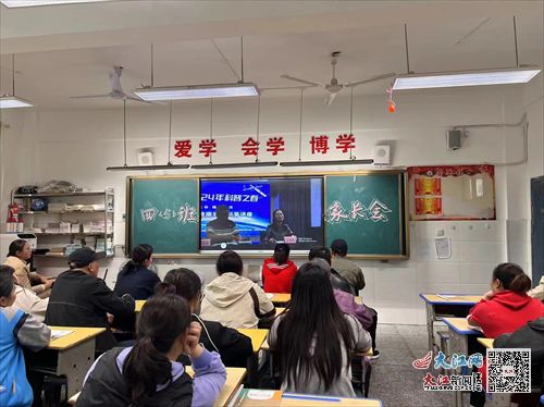 双向奔赴,静待花开 九江市柴桑区第六小学召开家长会 组图