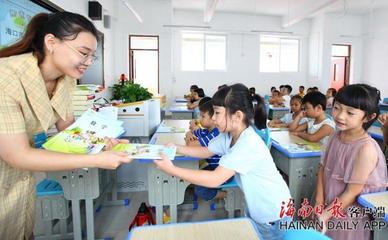 组图|开学前夕 海口英才小学滨江分校迎来新生