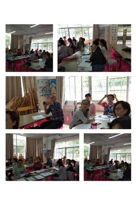 海口市英才小学美术组“四课"活动中期小结研讨暨思维导图教学设计中期小结活动