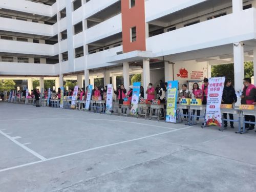 经典语文 语 你同行 记桂林市启明星小学第六届语文节活动