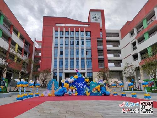 新学期 新校园 新期待 新征程 庐山市第二小学在新校区开启新的学期 组图