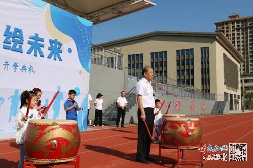 濂溪区第三小学举行2024年秋季开学典礼 组图