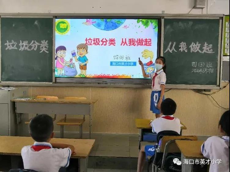 海南低碳节能环保理念宣传各显神通 深入人心