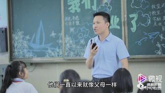 海口市英才小学