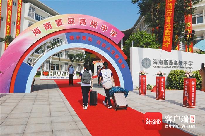 你好 新学期!海口一批“高颜值”新学校亮相