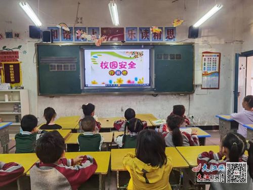 东乡区北港小学开展主题班会 图