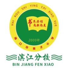 海口永顺市政工程