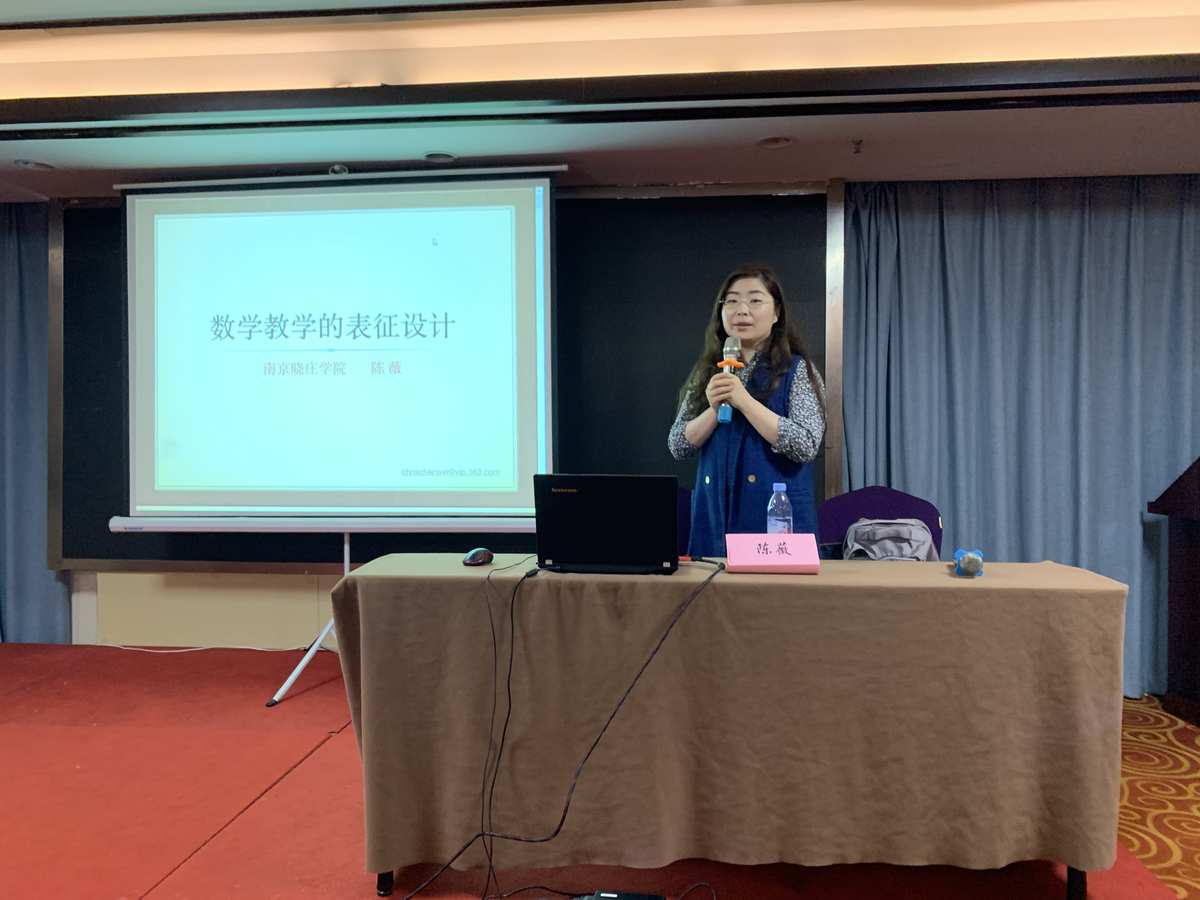 海口市英才小学美术组"四课"教研暨"湿地手工课程" 小课.