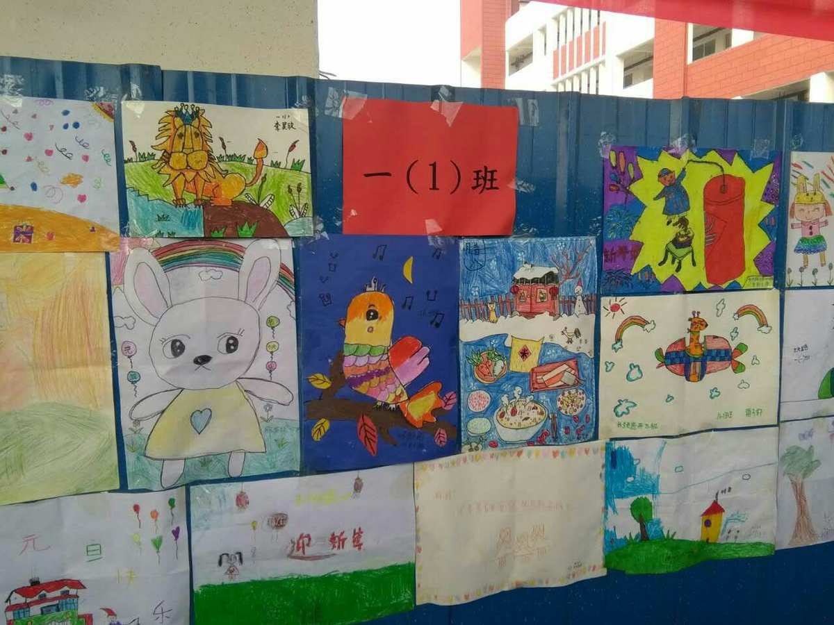 海口市英才小学美术组参观市二十五小"缤纷生活 童心彩绘".