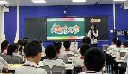 美术学院