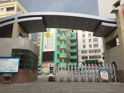 招贤纳士 共育英才一一海口市琼山文庄第一小学2017年秋季临聘教师考