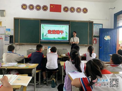 庐山市蛟塘中心小学开展 中华传统文化传承 教育活动 组图