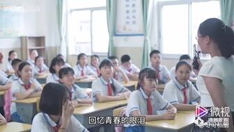 海口市英才小学