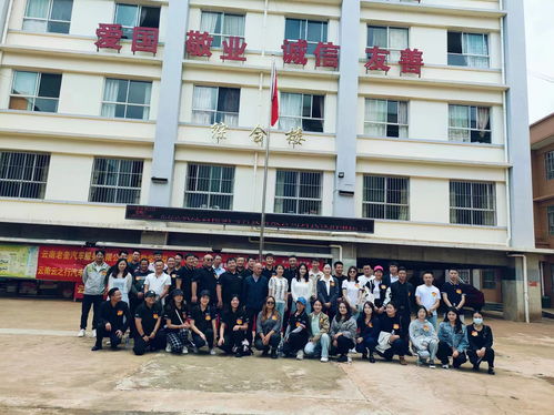 云南驷马科技向寻甸南海小学捐赠5万元图书和学习用品