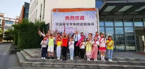 儿童节 许国屏老师在昆山市巴城中心小学与小朋友们吹笛共度