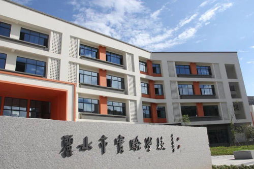 丽水城区这所学校顺利通过竣工验收,9月份正式投入使用