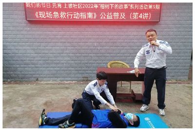 海口市美兰区和平南街道举办“榕树下的故事”系列活动
