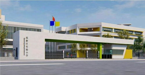 两校之韵 菏泽市高新区实验小学与海口市英才小学的教育启示